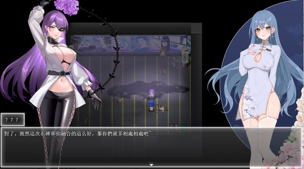 夜幕之花_Night Bloom 角色路线 资料图 7