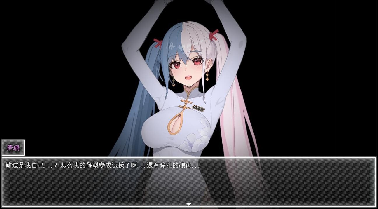 夜幕之花_Night Bloom 章节事件 资料图 3