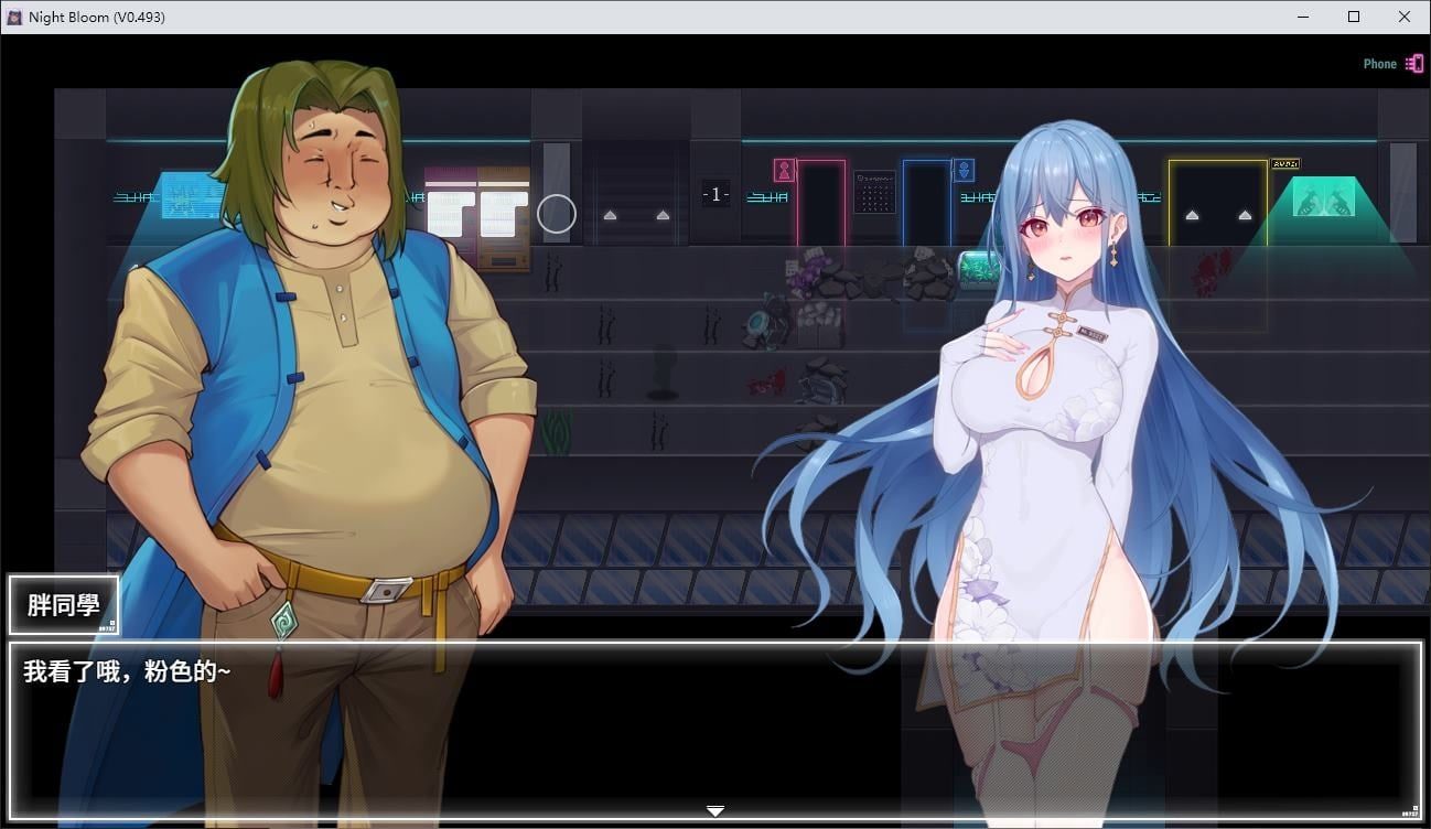 夜幕之花_Night Bloom 中文界面 内容截图 2