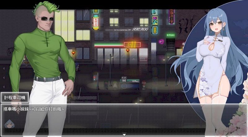 夜幕之花_Night Bloom 键盘操作 画面 6