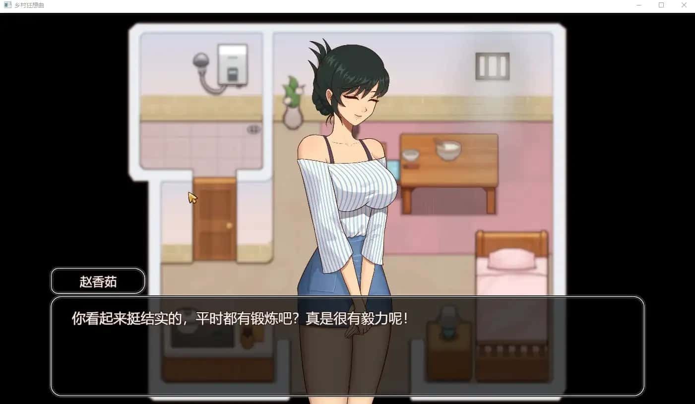 乡村狂想曲 章节事件 资料图 8
